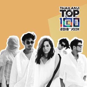 Thailand Top 100 by JOOX Thailand Top 100 by JOOX