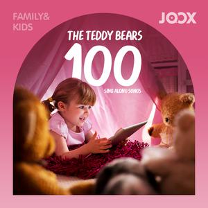 The Teddy Bears 100 Sing Along Songs