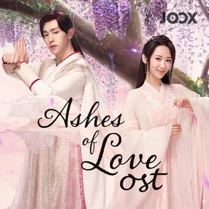 Ashes of Love OST