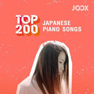 Top 200 Japanese Piano Songs 2019 Top 200 Japanese Piano Songs 2019