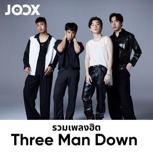 รวมเพลงฮิต Three Man Down