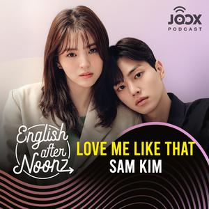 Love Me Like That - Sam Kim