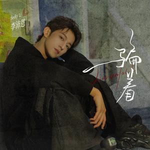 เพลย์ลิสต์ใหม่ [C-POP] New Music 2025
