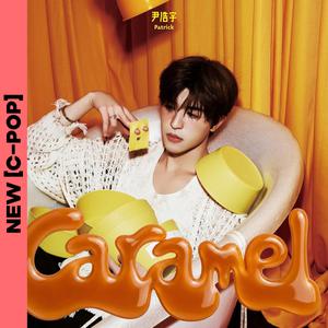 เพลย์ลิสต์ใหม่ [C-POP] New Music 2026