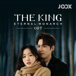 The King:Eternal Monarch OST