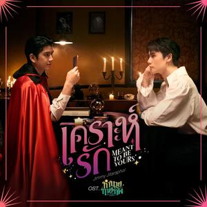 เพลย์ลิสต์ใหม่ [Thai] New Music 2025
