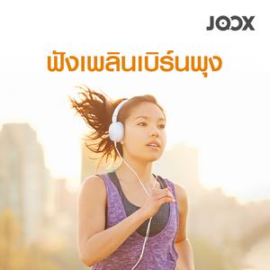 เพลง 2020 mp3 gratis