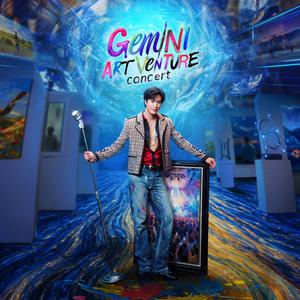 เพลย์ลิสต์ใหม่ Official Setlist "GEMINI ART-VENTURE CONCERT"