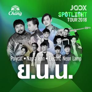 JOOX