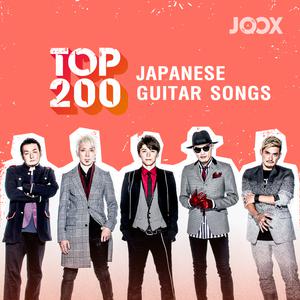 Top 200 Japanese Guitar Songs 2019 Top 200 Japanese Guitar Songs 2019