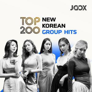New Korean Group Hits 2018 New Korean Group Hits 2018