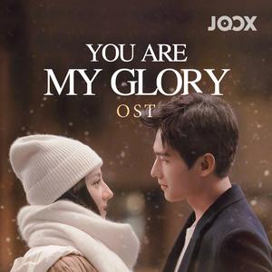 You Are My Glory OST