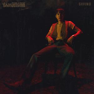 เพลย์ลิสต์ใหม่ New Rap | เพลงแร็ปใหม่ล่าสุด