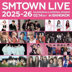 เพลย์ลิสต์ใหม่ SMTOWN LIVE 2025-26 IN BANGKOK