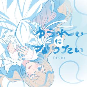 เพลย์ลิสต์ใหม่ [J-POP] New Music 2025