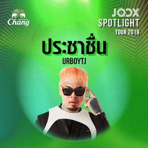 JOOX