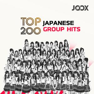 Top Japanese Group Hits 2018 Top Japanese Group Hits 2018