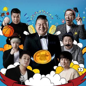 BGM วาไรตี้เกาหลี | Knowing Bros