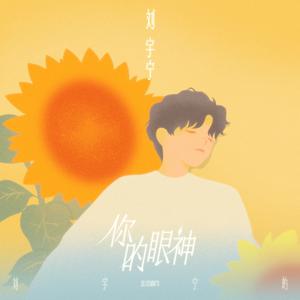 เพลย์ลิสต์ใหม่ [C-POP] New Music 2025