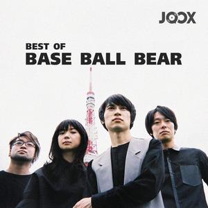 Best of Base Ball Bear