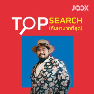 JOOX