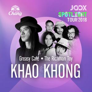 Spotlight: KHAO KHONG
