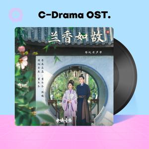 เพลย์ลิสต์ใหม่ เพลงซีรีส์จีนยอดฮิต