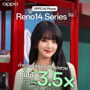 เพลย์ลิสต์ใหม่ T-POP โดนใจ