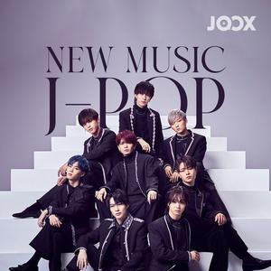 เพลย์ลิสต์ใหม่ New Music 2022 [J-POP]