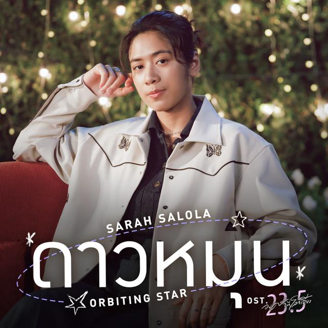 New Music 2024 [Thai]