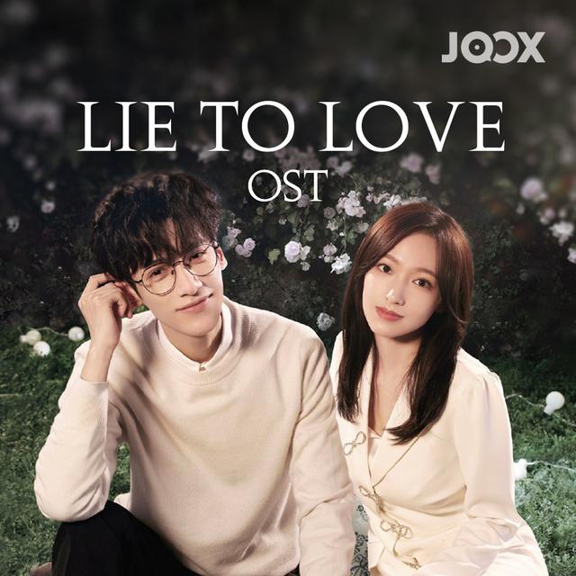 Lie To Love OST