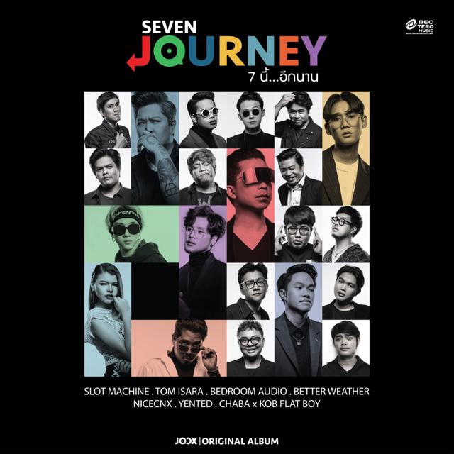 JOOX Original Album: SEVEN JOURNEY 7 นี้...อีกนาน