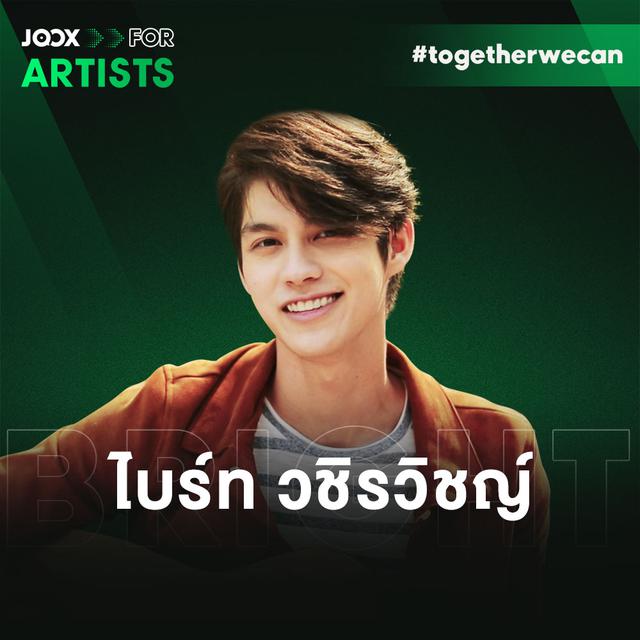 รวมกัน 103 ภาพพื้นหลัง ภาพจำ Joox ครบถ้วน 1214