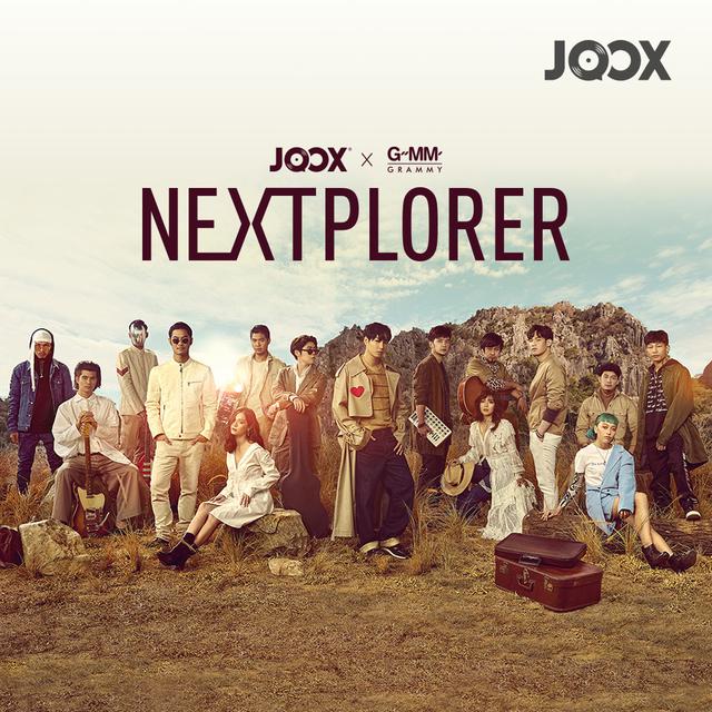 JOOX Original Album: NEXTPLORER
