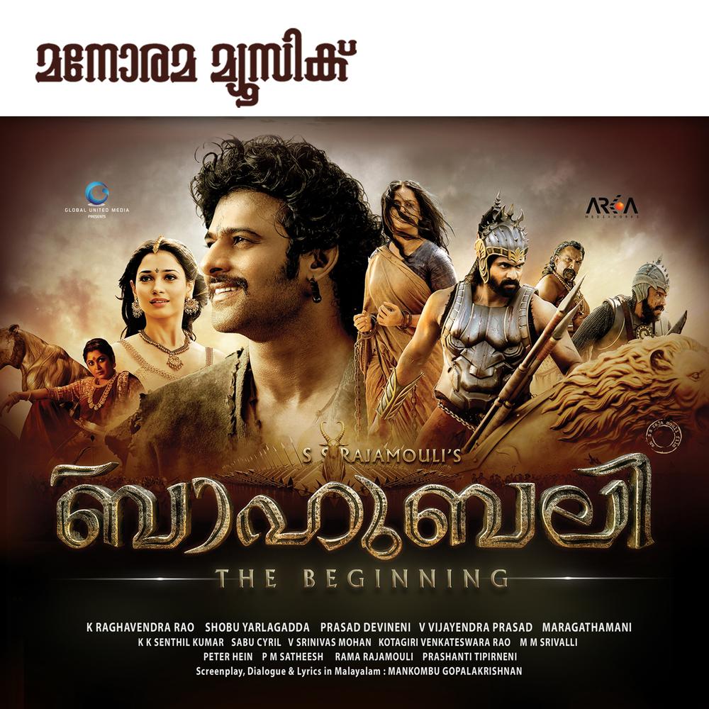 download baahubali 1 tamil full movie 16k