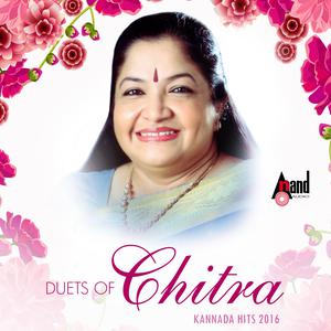 Album Duets of K.S. Chitra - Kannada Hits 2016 from K.S. Chitra